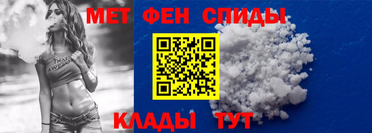 Амфетамин 97% Георгиевск