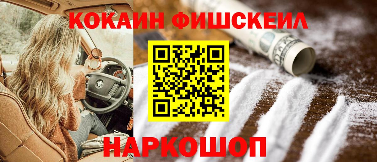 ГАШ  Георгиевск  Меф кристаллы  Канабис  Гашиш  МАРИХУАНА  Вход с VPN 