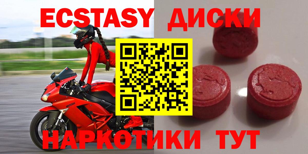 blacksprut ССЫЛКА  Вход с VPN  ЭКСТАЗИ таблы  Георгиевск  Ecstasy бентли 