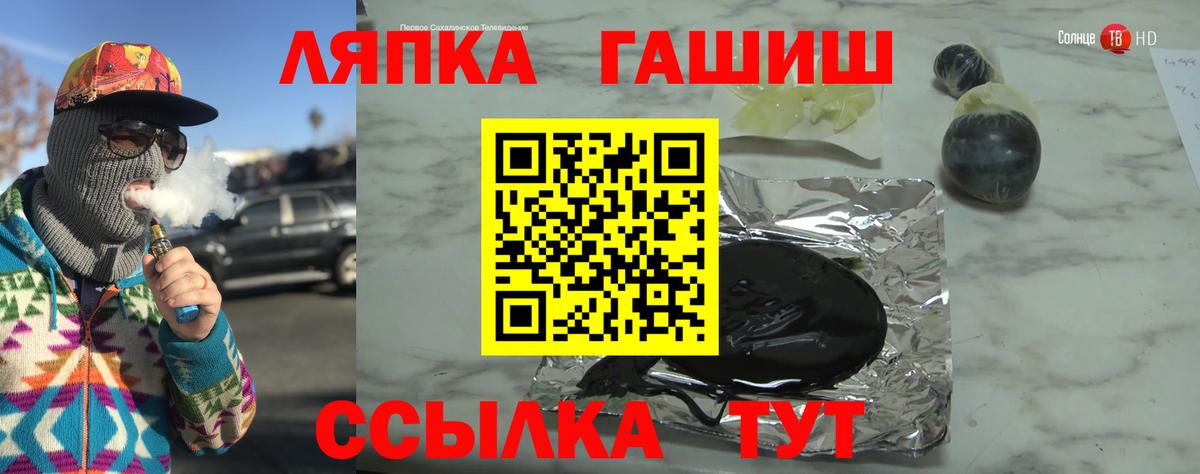Гашиш AMNESIA HAZE  Гашиш  Георгиевск  ГАШИШ 40% ТГК  Вход с VPN 