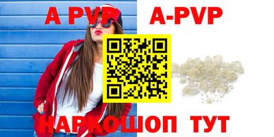 амфетамин Заволжье