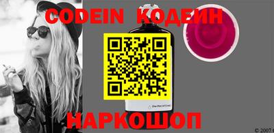 мефедрон VHQ Ипатово