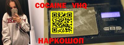 амфетамин Заволжье