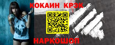 амфетамин Заволжье