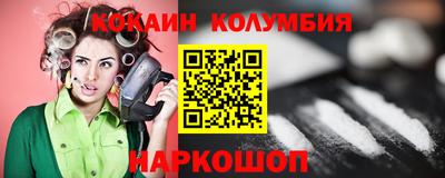 альфа пвп Изобильный