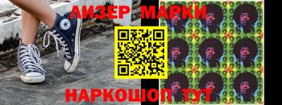 амфетамин Заволжье