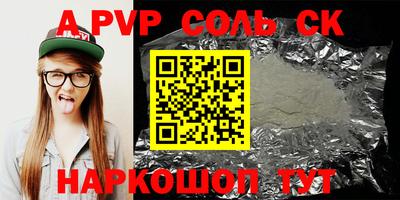гашик Жуковский