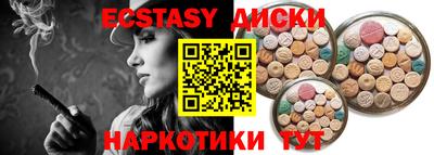 стаф Ирбит