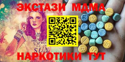 гашик Жуковский