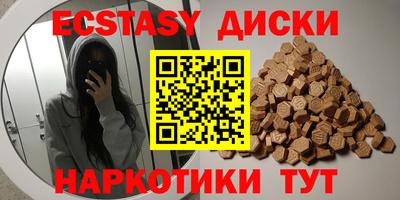 мефедрон VHQ Ипатово