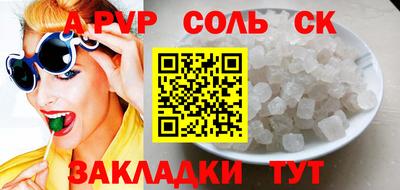 гашик Жуковский