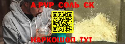 гашик Жуковский