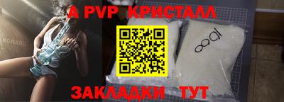 амфетамин Заволжье