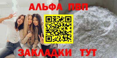 гашик Жуковский