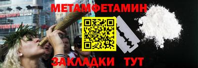 гашик Жуковский