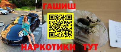гашик Жуковский