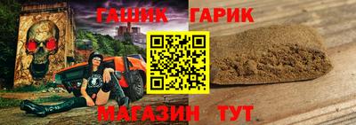 стаф Ирбит