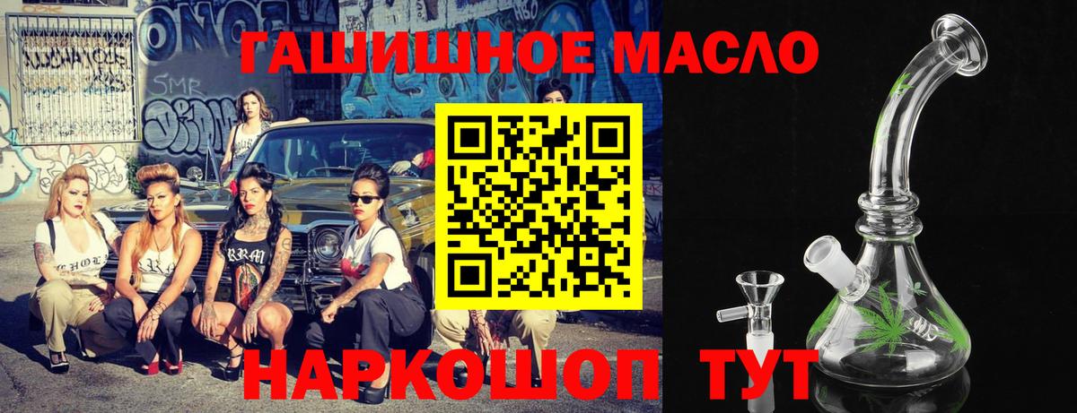 Дистиллят ТГК вейп Георгиевск