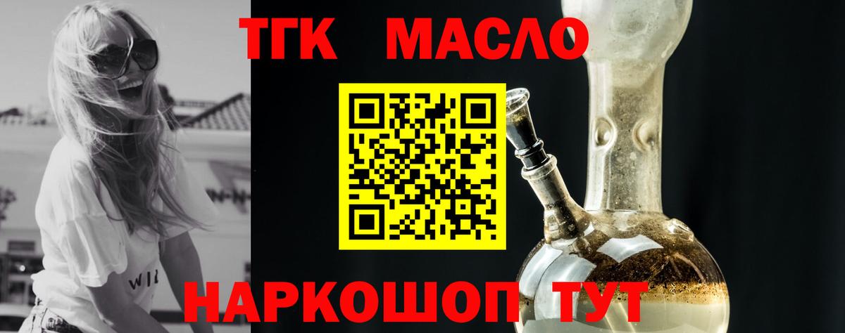  Кокаин Георгиевск