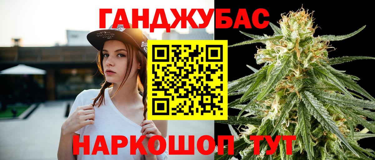 Каннабис SATIVA & INDICA  Конопля SATIVA & INDICA  Конопля сатива  Георгиевск  Вход с VPN 